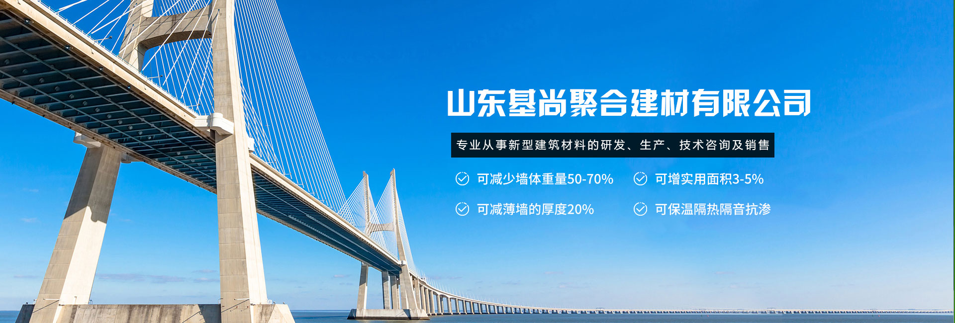 室內(nèi)隔墻板廠家